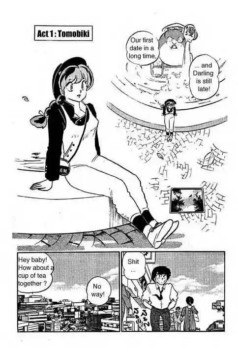Urusei Yatsura 300