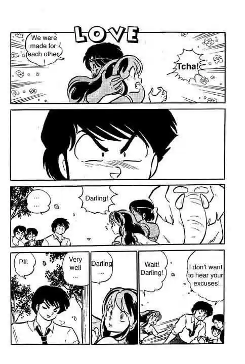 Urusei Yatsura 300