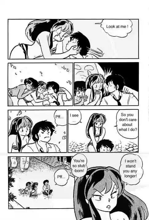Urusei Yatsura 300