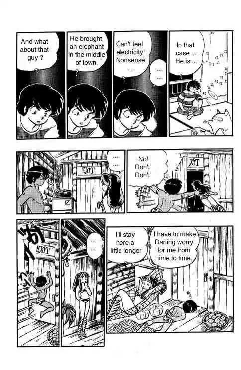 Urusei Yatsura 300