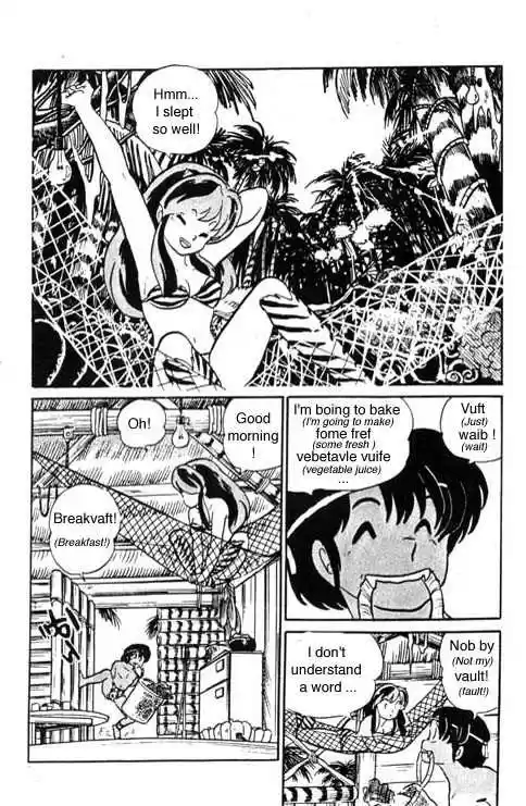 Urusei Yatsura 301