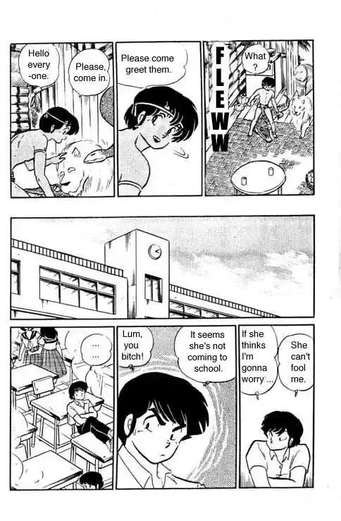 Urusei Yatsura 301