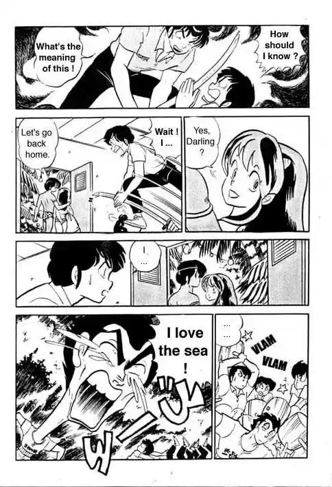 Urusei Yatsura 301