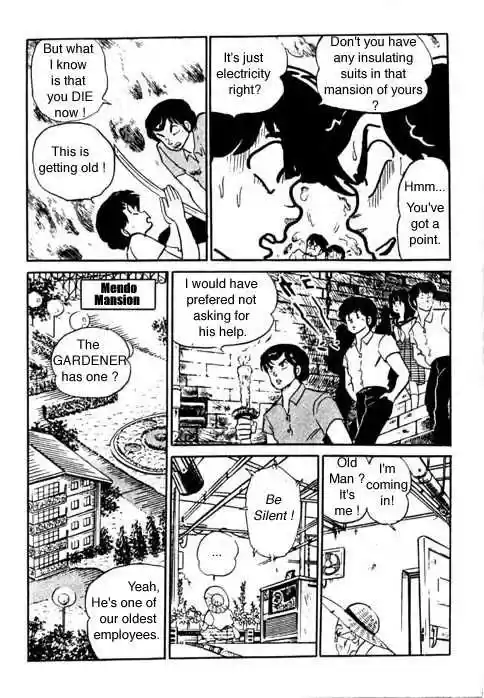Urusei Yatsura 301