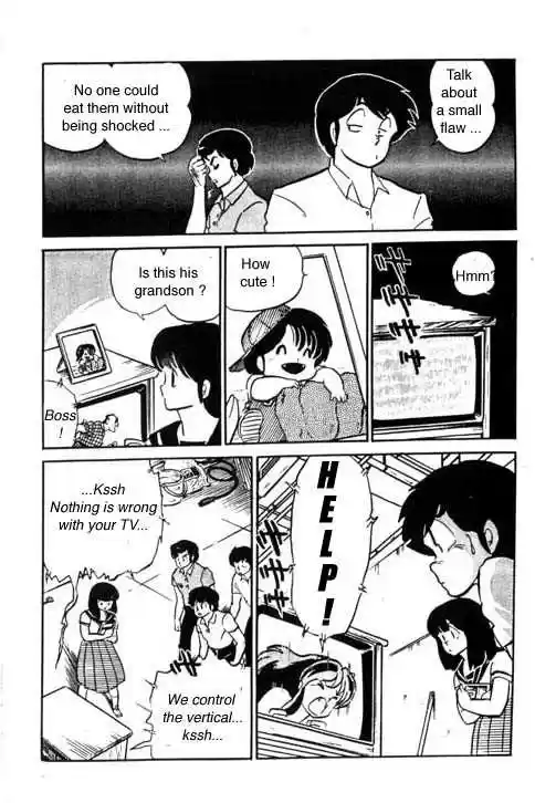 Urusei Yatsura 301