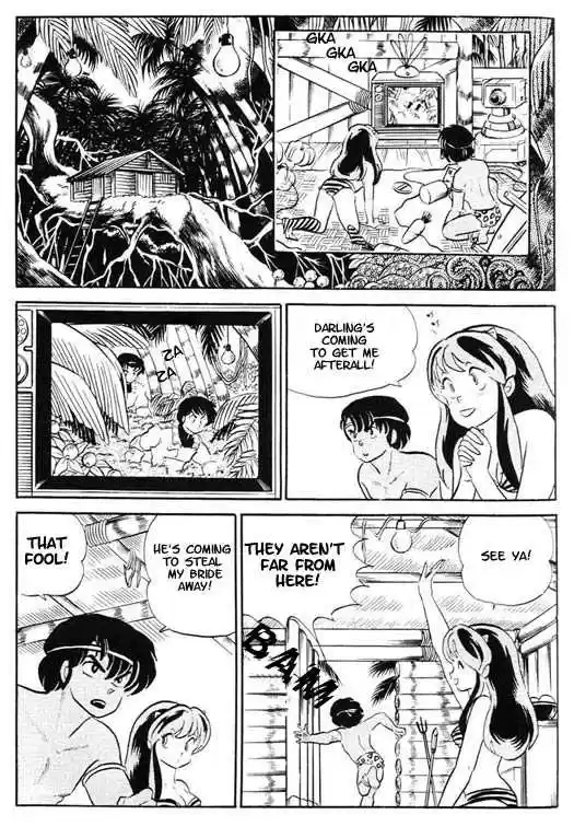 Urusei Yatsura 302