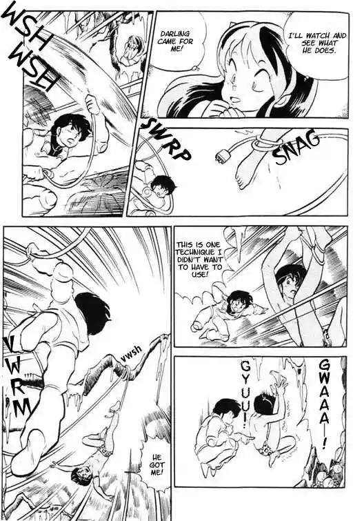 Urusei Yatsura 302
