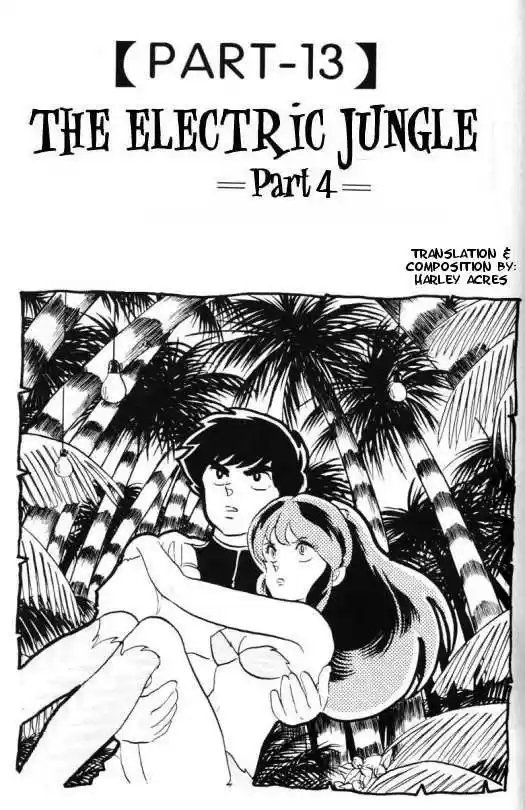 Urusei Yatsura 303