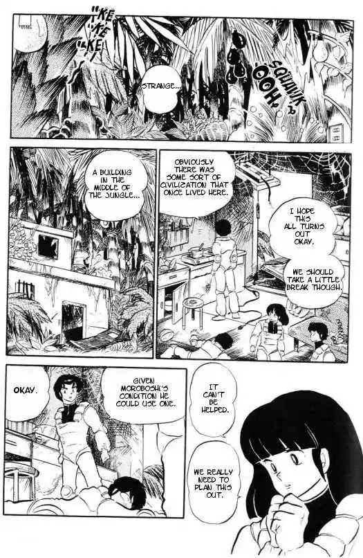 Urusei Yatsura 303