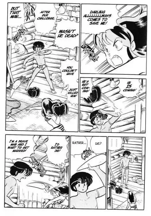 Urusei Yatsura 303