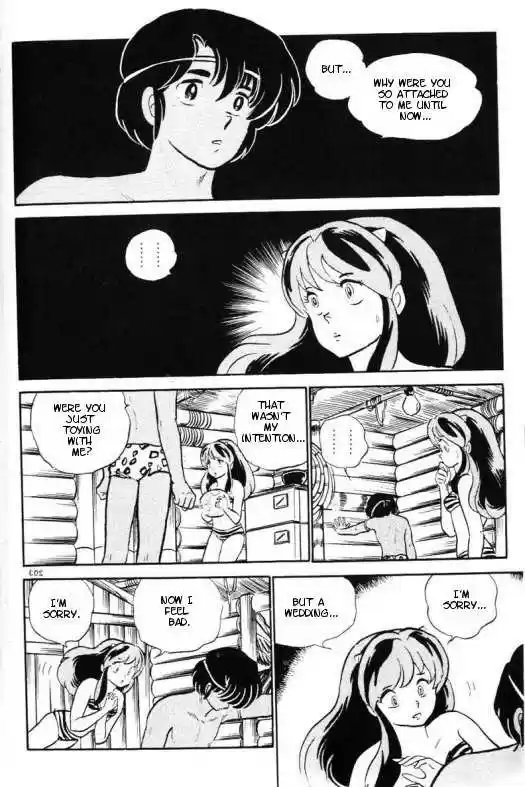 Urusei Yatsura 303