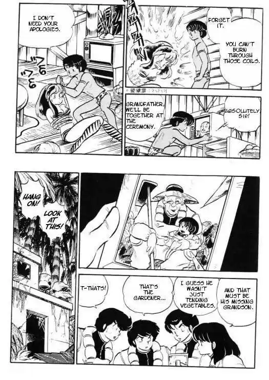 Urusei Yatsura 303