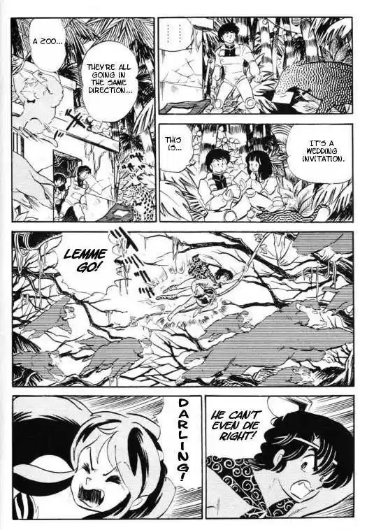 Urusei Yatsura 303