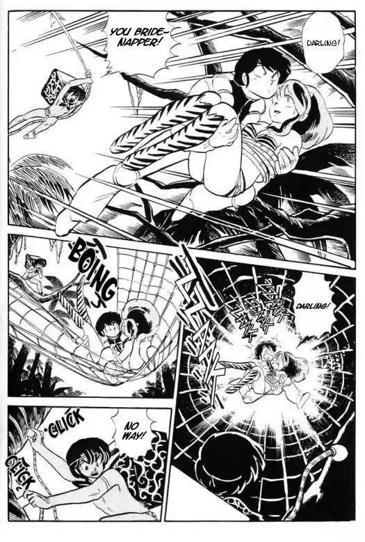 Urusei Yatsura 303