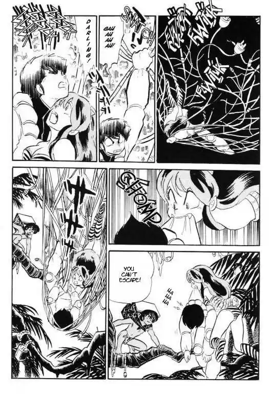 Urusei Yatsura 303