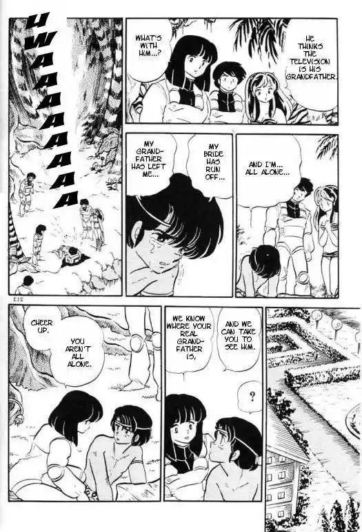 Urusei Yatsura 303