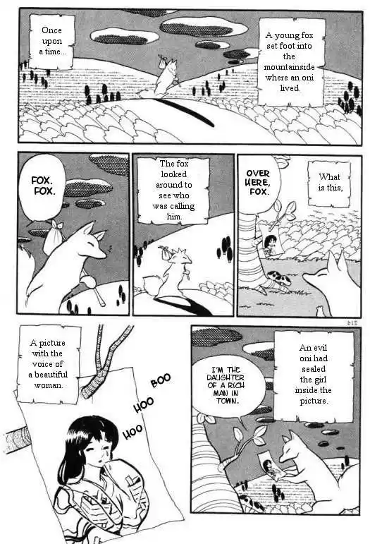 Urusei Yatsura 304
