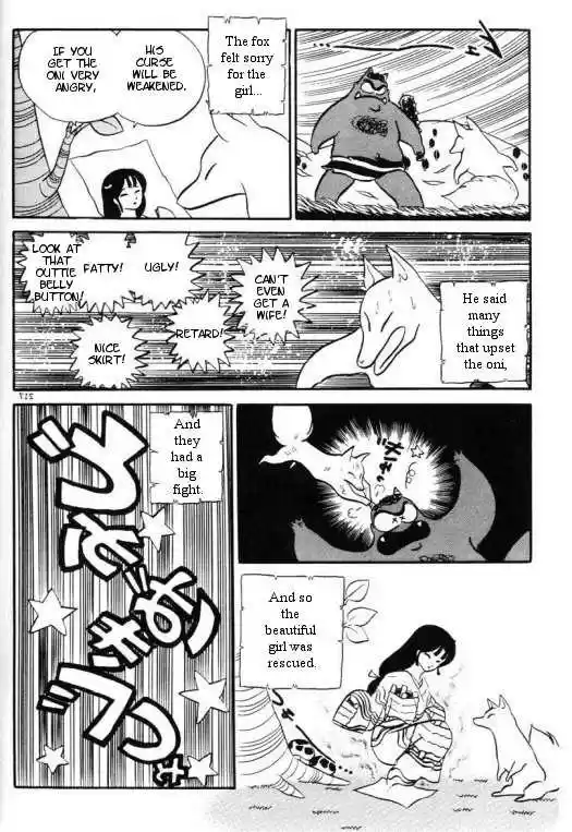 Urusei Yatsura 304