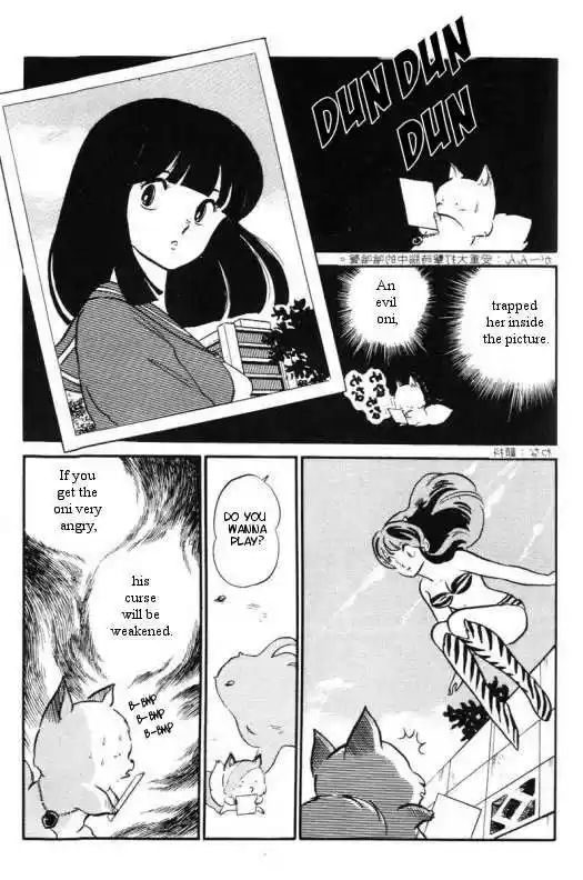 Urusei Yatsura 304