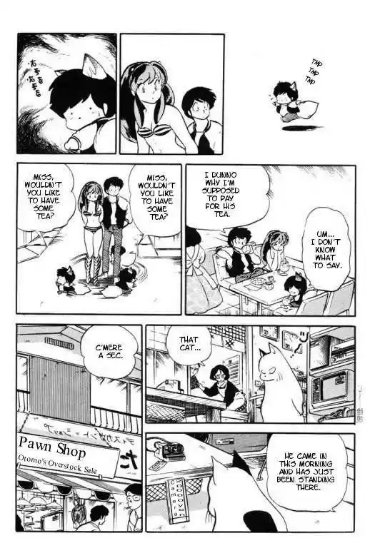 Urusei Yatsura 304