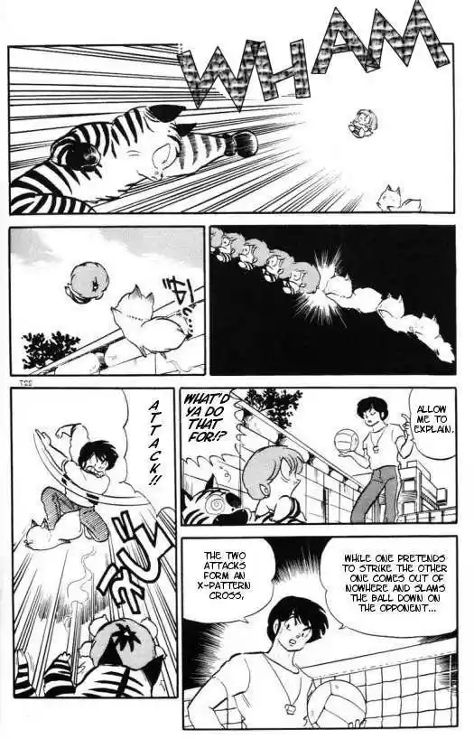Urusei Yatsura 304