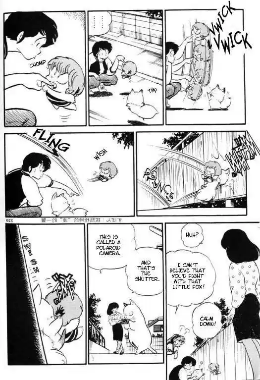 Urusei Yatsura 304
