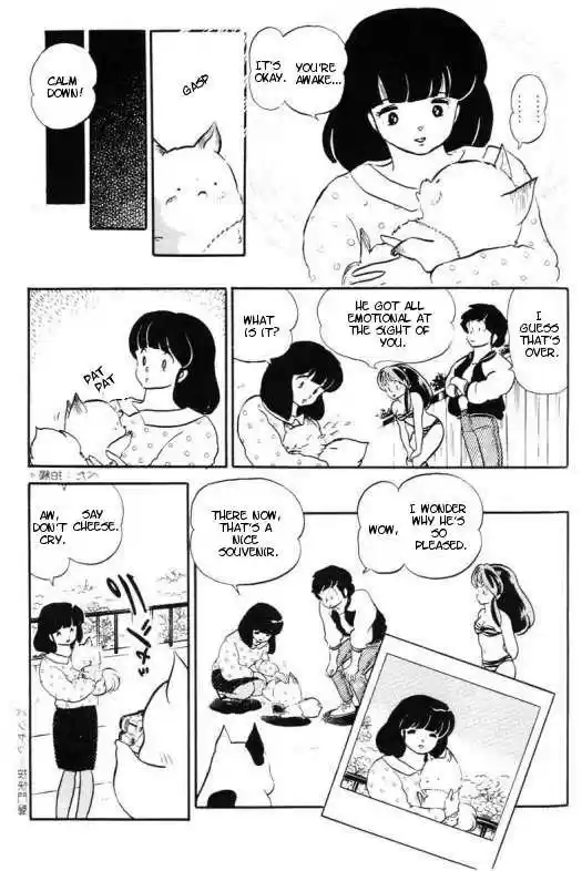 Urusei Yatsura 304