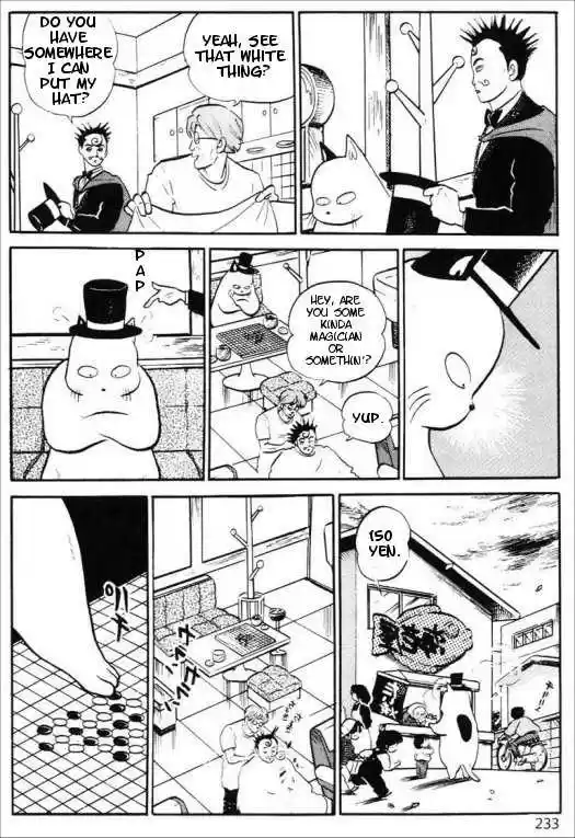 Urusei Yatsura 305