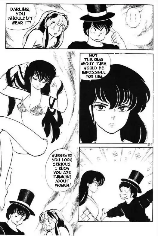 Urusei Yatsura 305