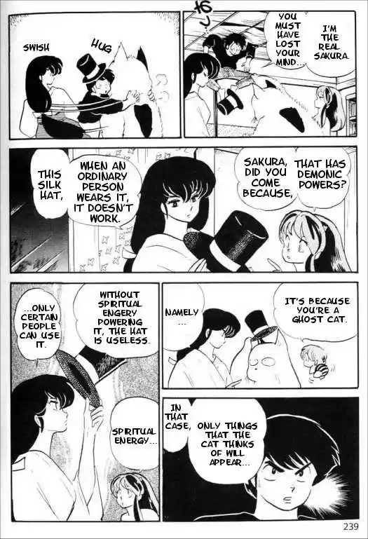 Urusei Yatsura 305