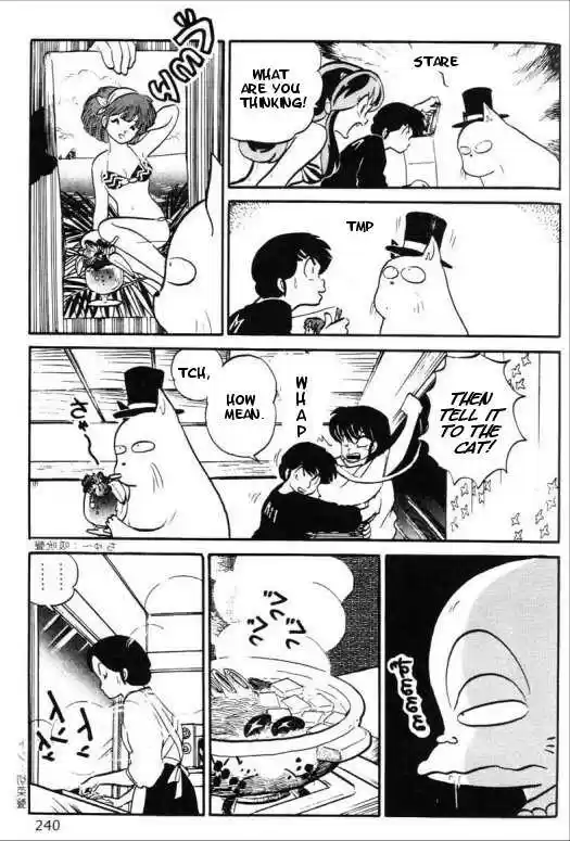Urusei Yatsura 305