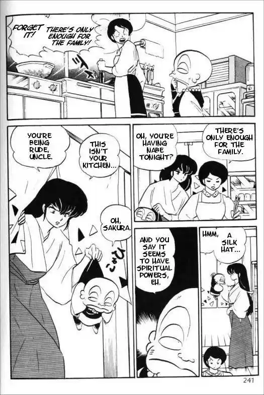 Urusei Yatsura 305