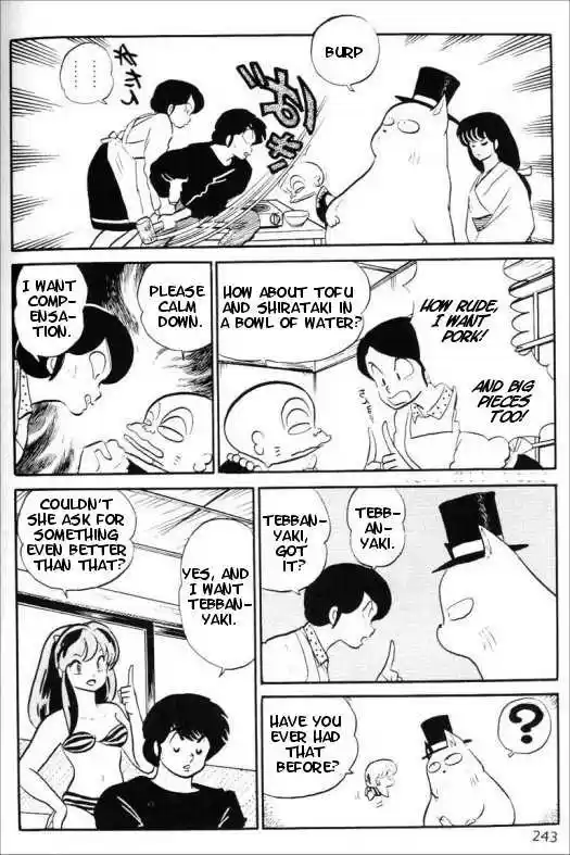 Urusei Yatsura 305