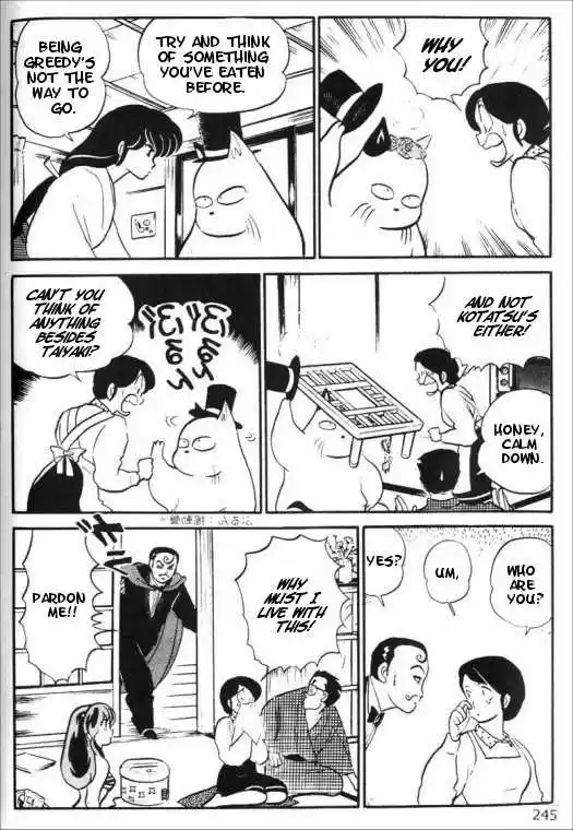 Urusei Yatsura 305