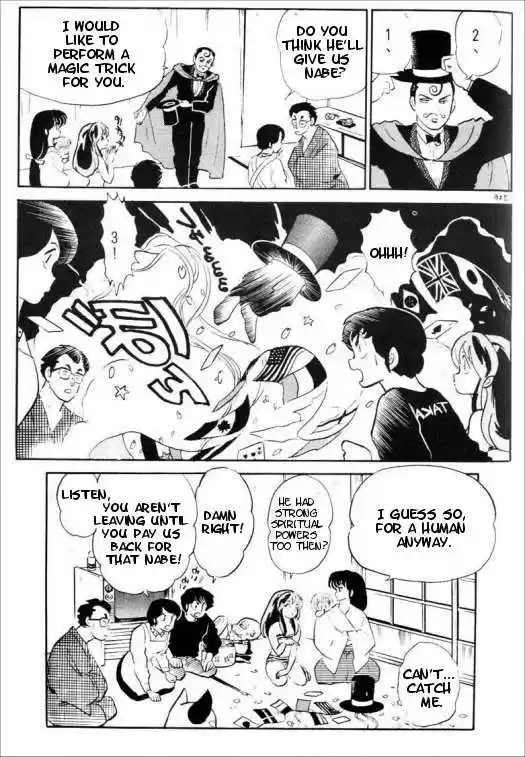 Urusei Yatsura 305