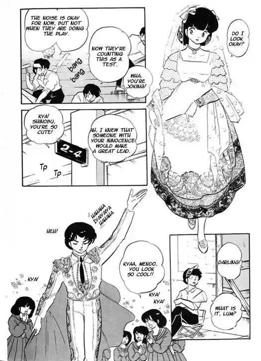Urusei Yatsura 306