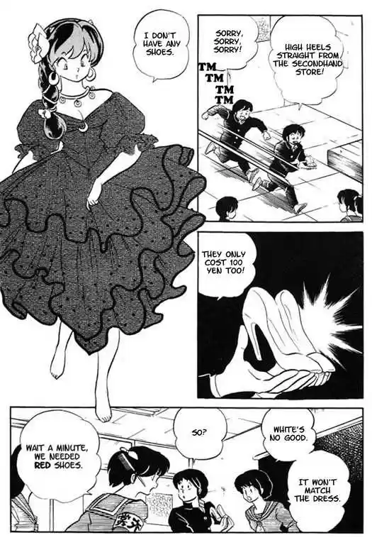 Urusei Yatsura 306
