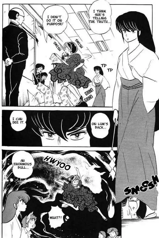 Urusei Yatsura 306