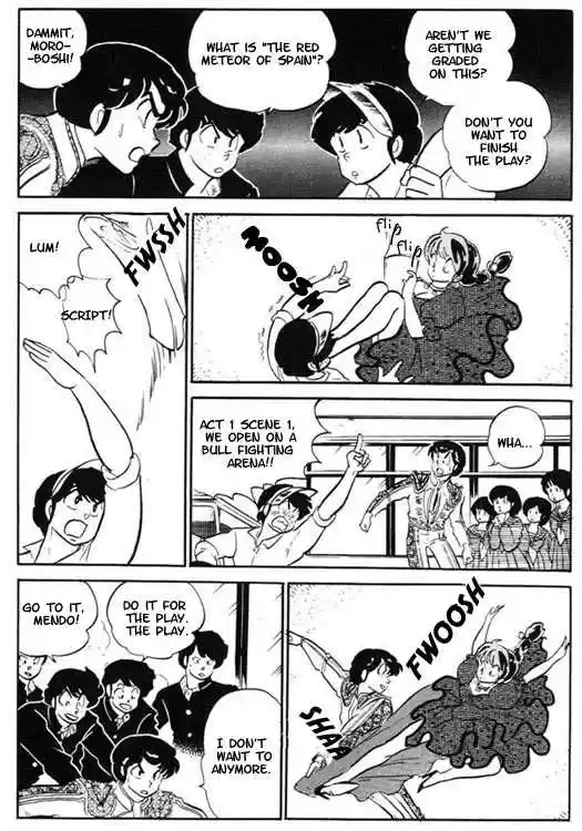 Urusei Yatsura 306