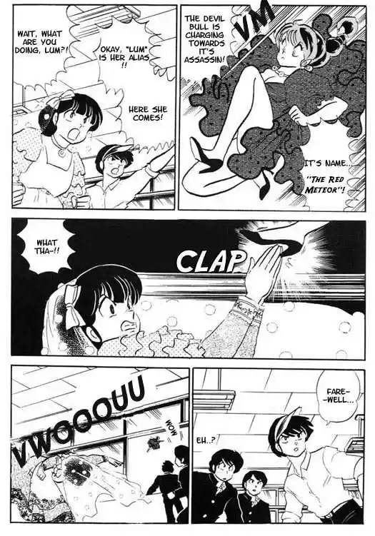 Urusei Yatsura 306
