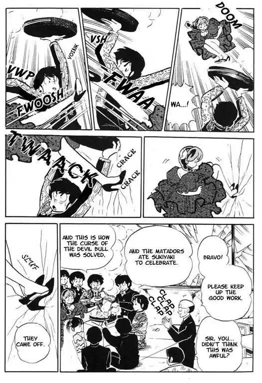 Urusei Yatsura 306