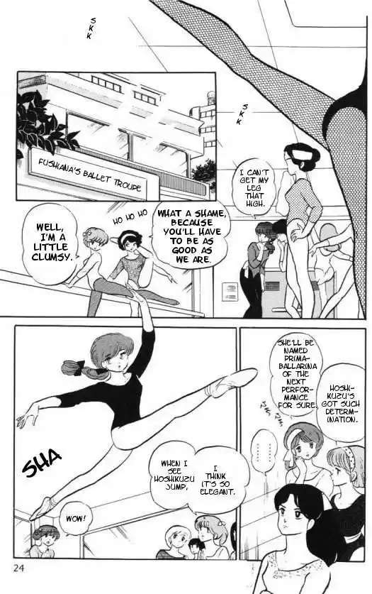 Urusei Yatsura 307