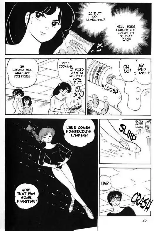 Urusei Yatsura 307