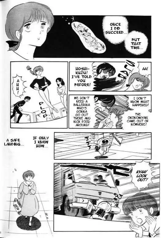 Urusei Yatsura 307