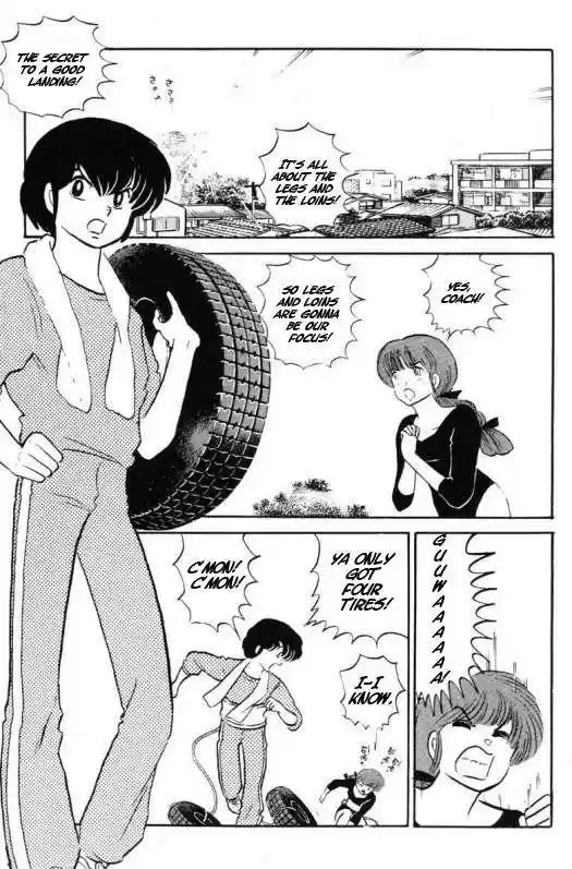 Urusei Yatsura 307