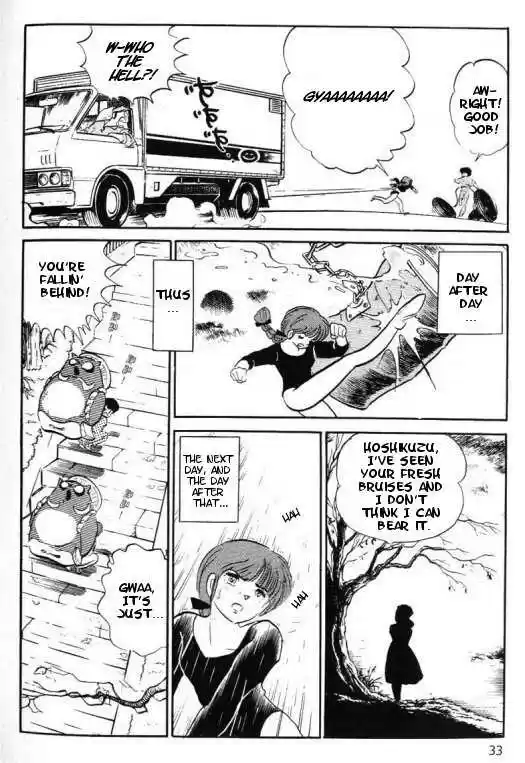 Urusei Yatsura 307