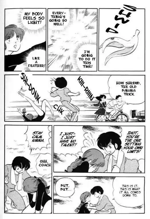 Urusei Yatsura 307