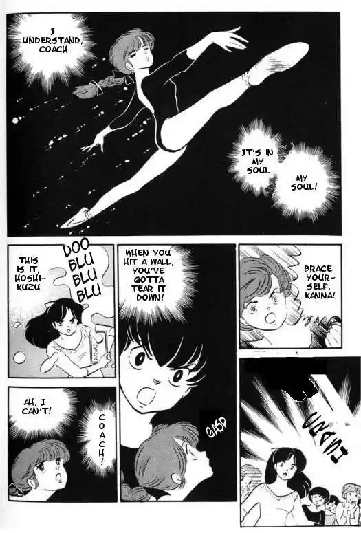 Urusei Yatsura 307