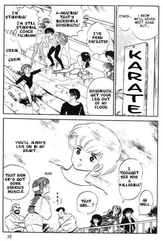 Urusei Yatsura 307