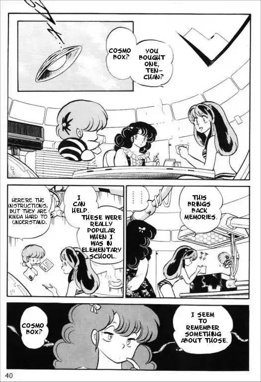 Urusei Yatsura 308